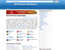 Tablet Screenshot of newsoftportal.com